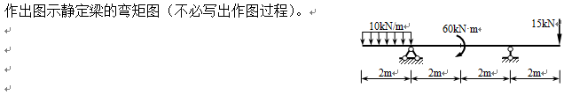 1520344074942070867.png 3-2试题.png