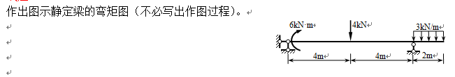 1520344102257029223.png 3-3试题.png