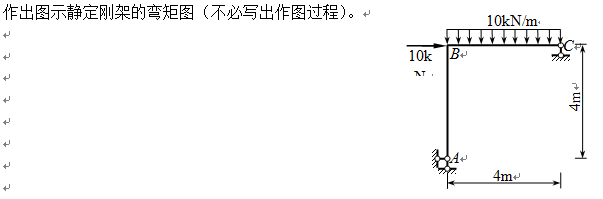 1520344336464015406.png 3-11试题.png