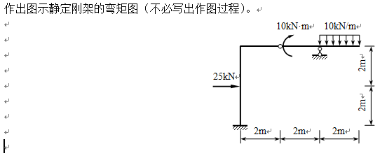 1520344416060039231.png 3-14试题.png