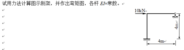 1520344968604081876.png 5-4试题.png