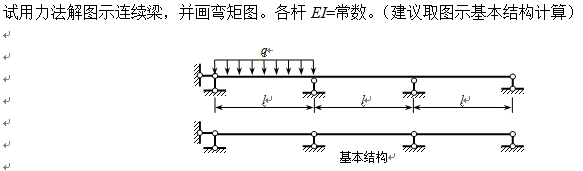 1520345057145055945.png 5-7试题.png