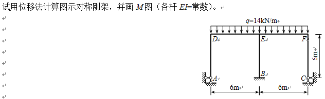 1520381494629000878.png 6-3试题.png