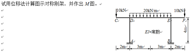 1520381571518041427.png 6-6试题.png