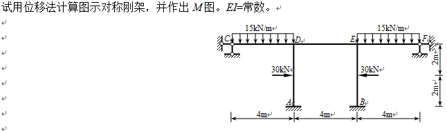 1520381634000033760.png 6-8试题.png