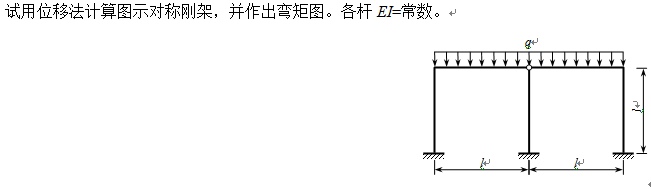 1520381776400037447.png 6-13试题.png
