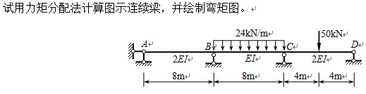 1520382146141005304.png 7-7试题.png