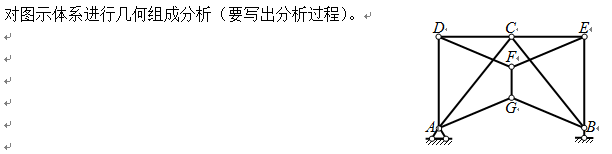 2-4试题.png