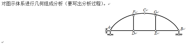 2-6试题.png