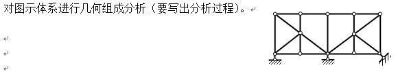 2-10试题.png