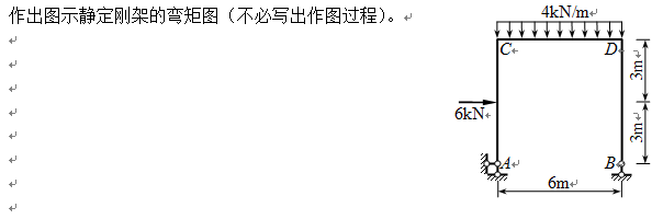 3-9试题.png