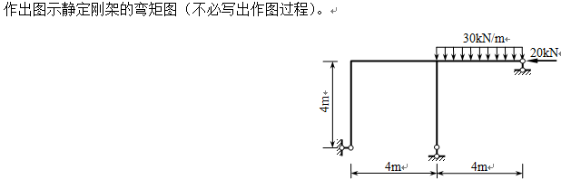 3-20试题.png