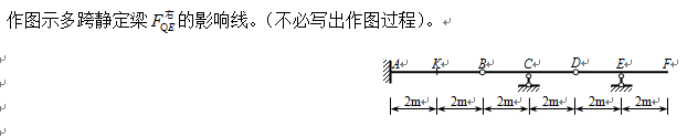 4-1试题.png