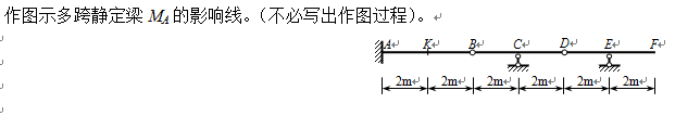 4-2试题.png