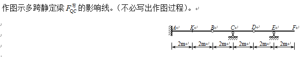 4-6试题.png