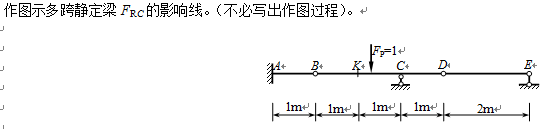 4-9试题.png