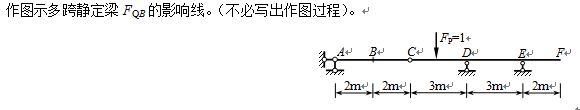 4-11试题.png
