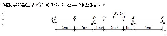 4-14试题.png