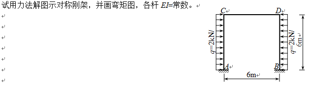 5-2试题.png