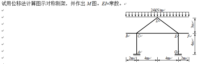 6-10试题.png