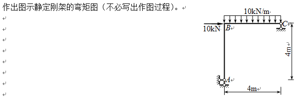 3-11试题.png