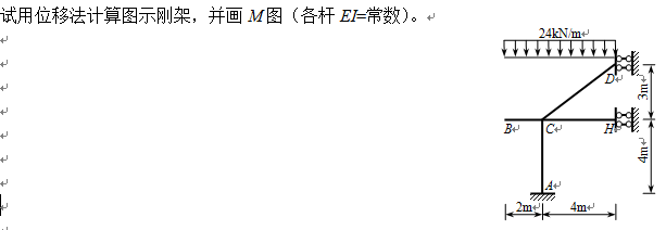 6-9试题.png
