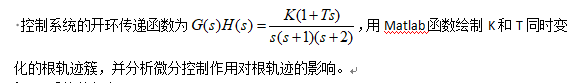TIM截图20190305203117.png