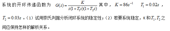 TIM截图20190305204845.png